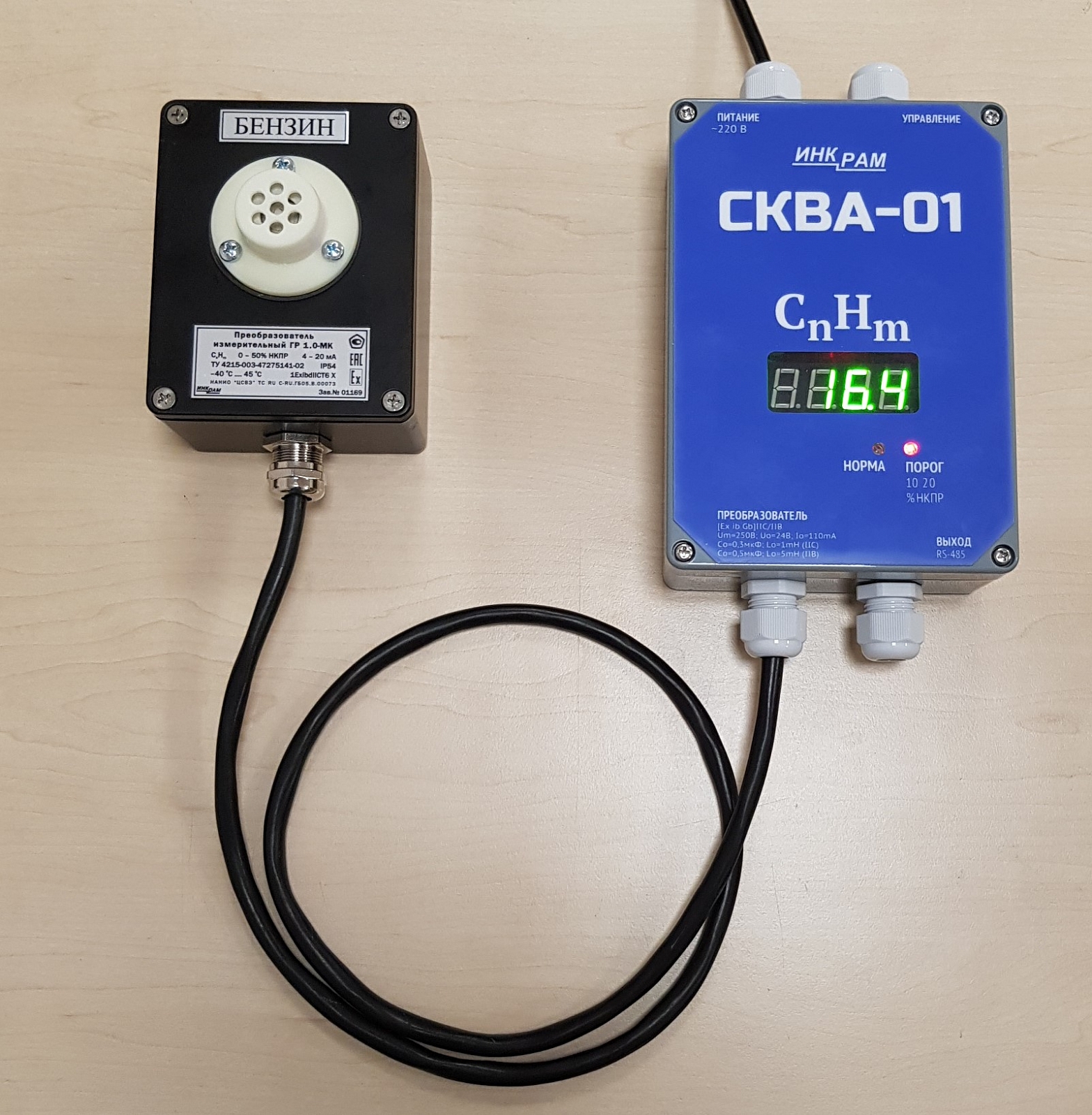 СКВА-01-1.Е - одноканальная