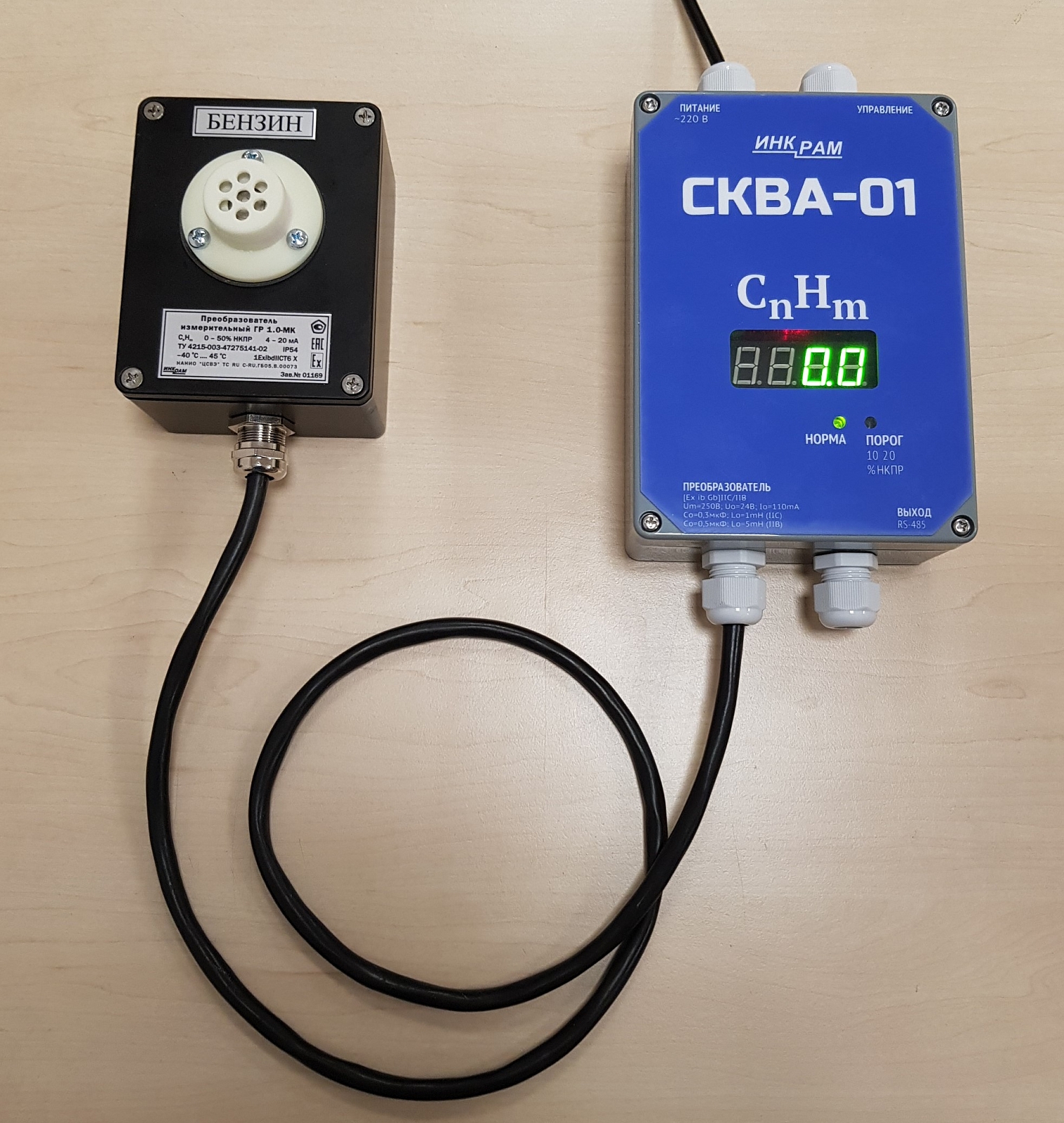 СКВА-01-1.Е - одноканальная