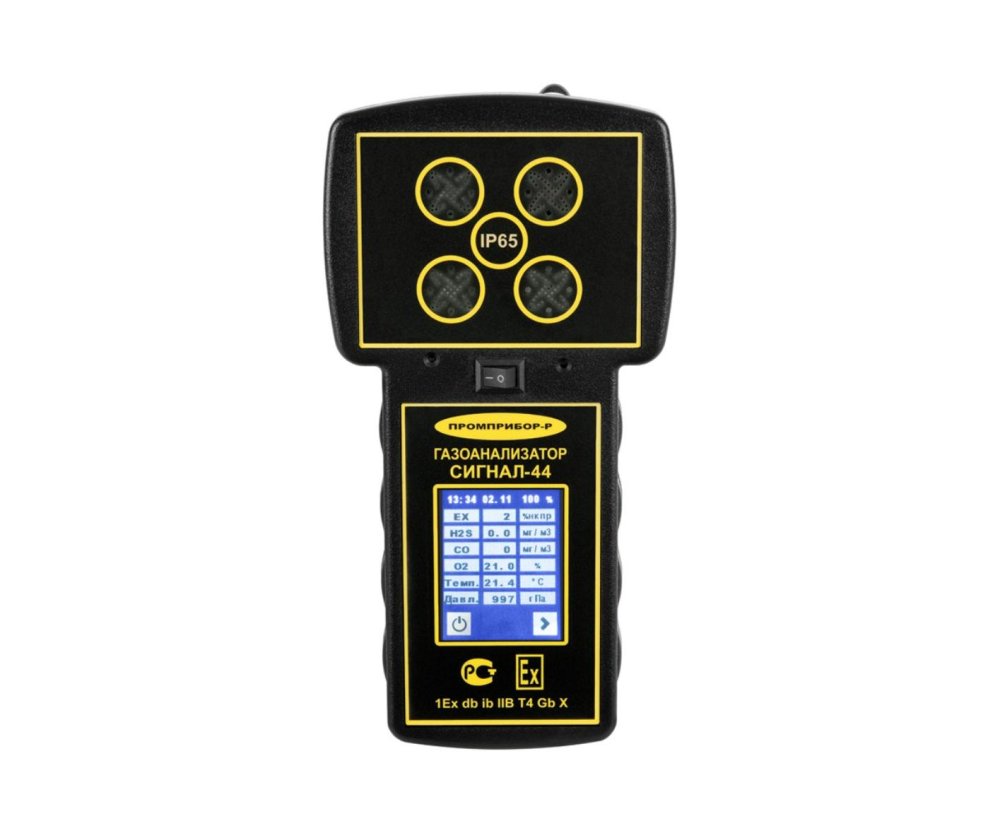Газоанализатор переносной Сигнал-44