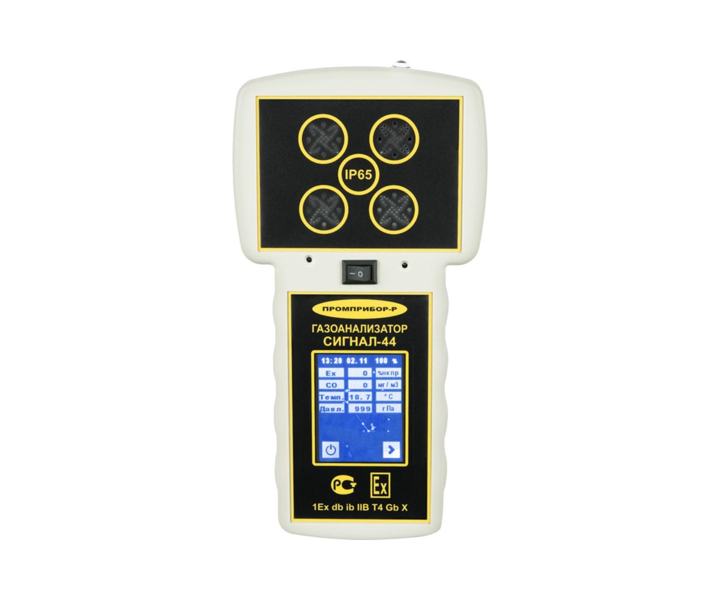 Газоанализатор портативный Сигнал-44