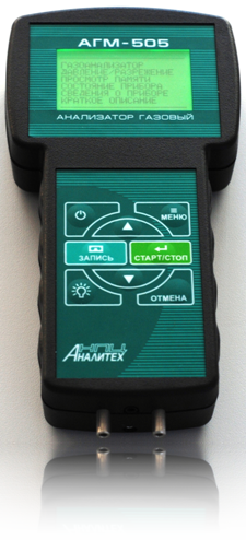 Газоанализатор АГМ-505