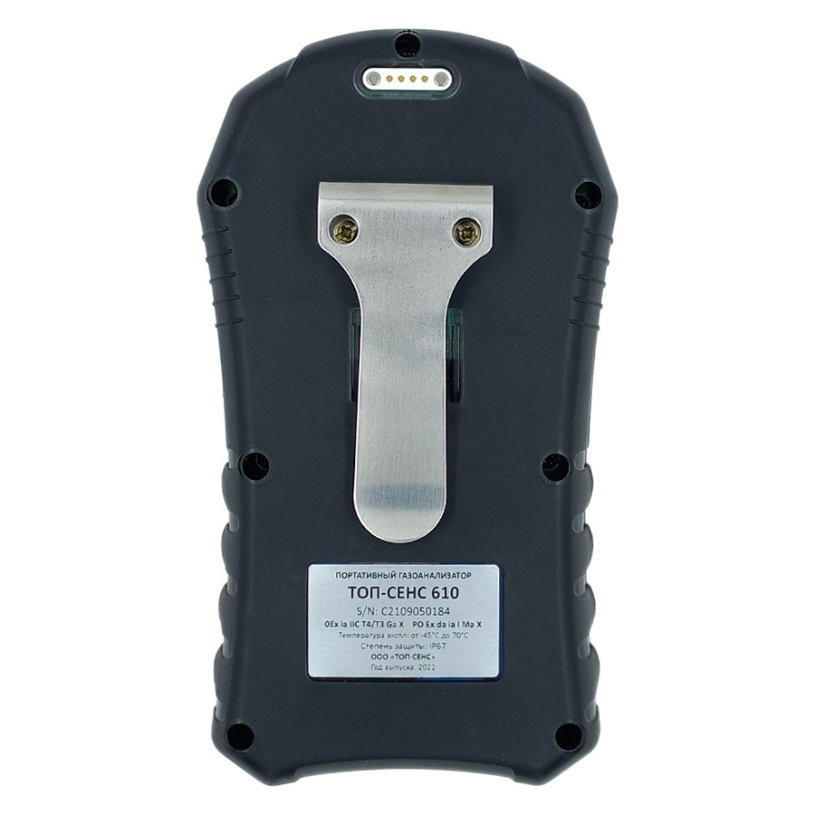 Топ-Сенс 610