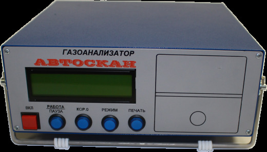 АВТОСКАН-01.03М (2 кл)