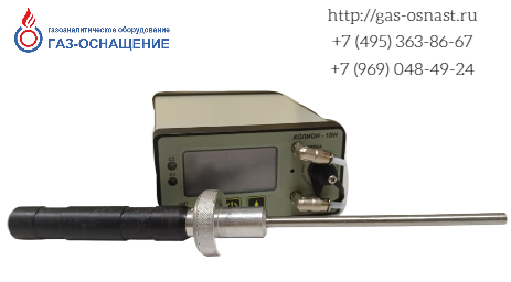 Газоанализатор переносной КОЛИОН-1ВН