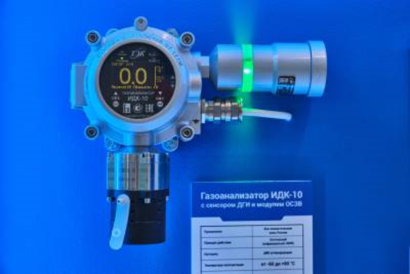 Газоанализатор ИДК-10