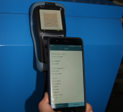 Chemist 101/103 BE GREEN