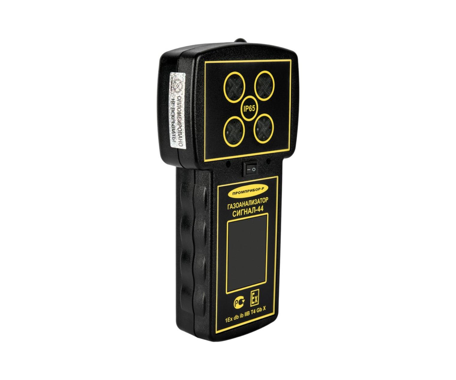 Газоанализатор портативный Сигнал-44