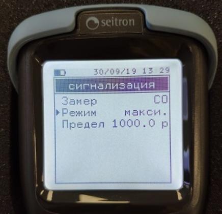 Chemist 101/103 BE GREEN