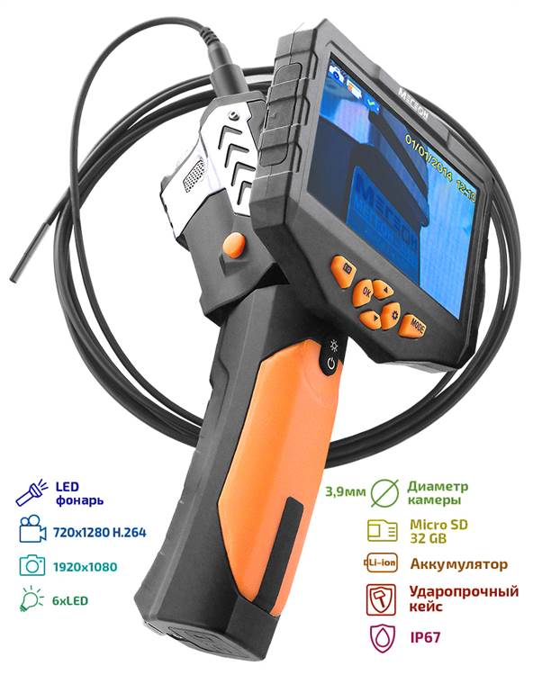 Видеоскоп - Эндоскоп МЕГЕОН 33500-339