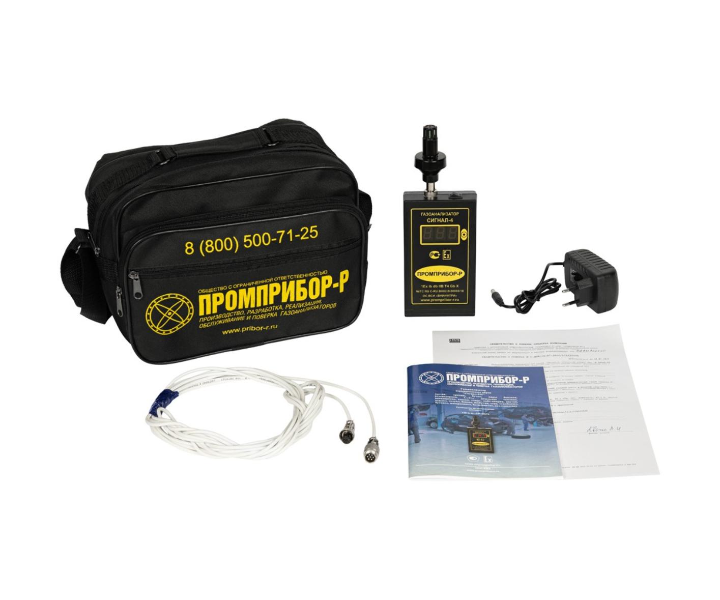 Газоанализатор переносной Сигнал-4