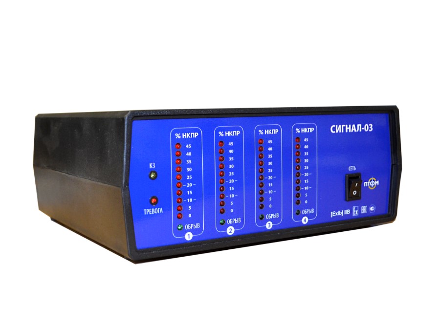 Газоанализатор стационарный Сигнал-03