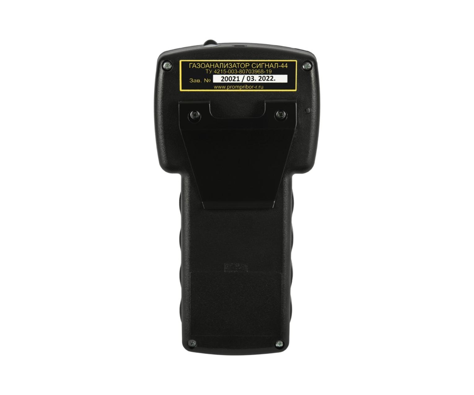 Газоанализатор портативный Сигнал-44
