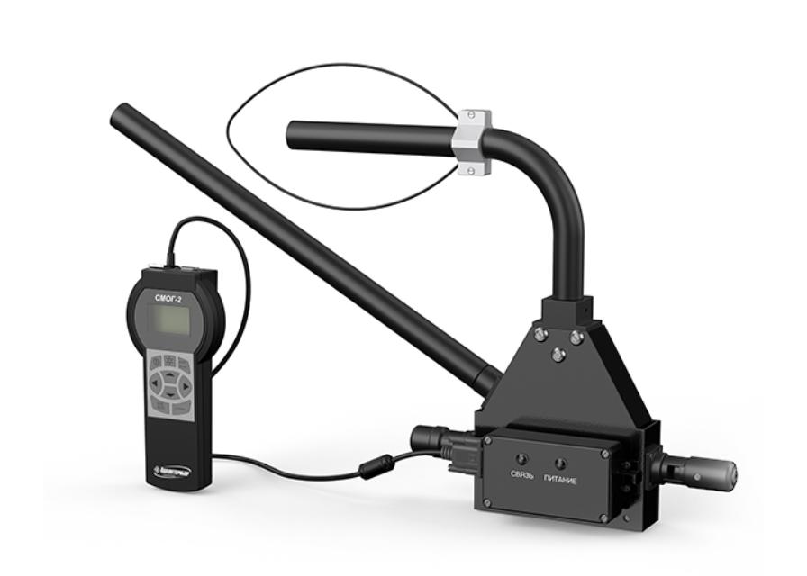 Дымомер переносной СМОГ-2-02