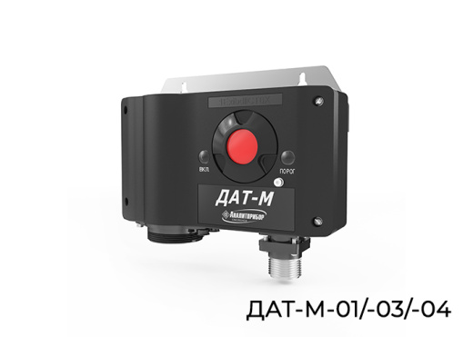 Датчик-газоанализатор термохимический ДАТ-М