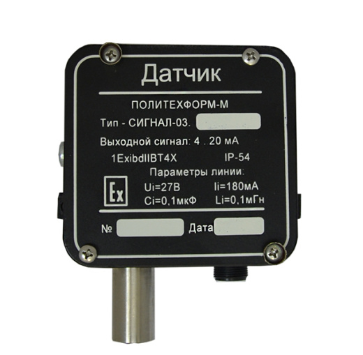 Газоанализатор — сигнализатор Сигнал-03