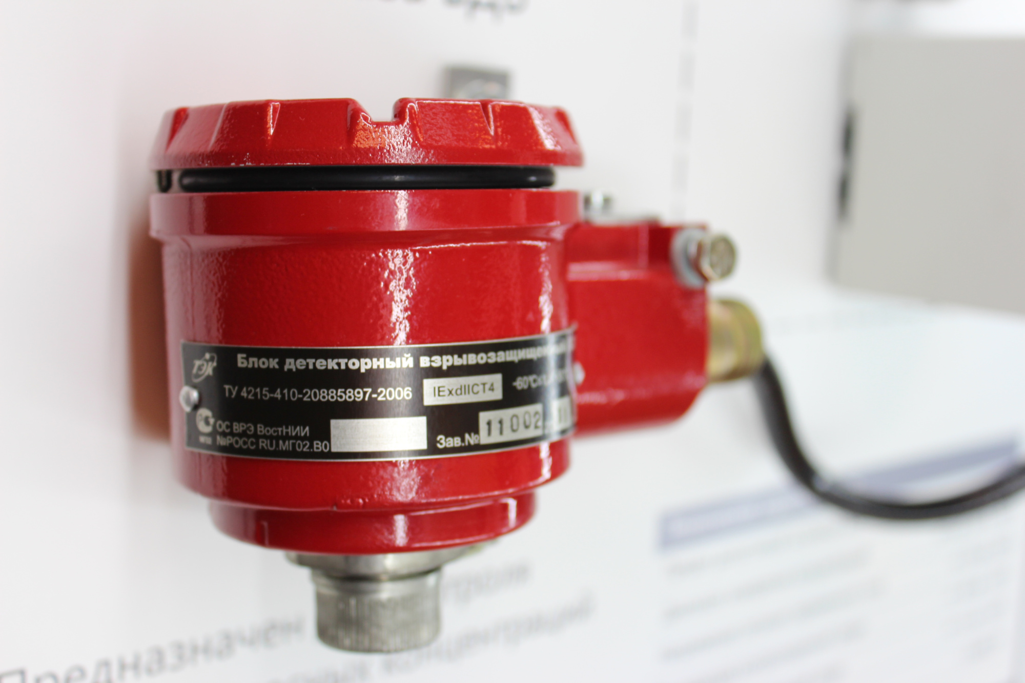 Газоанализатор стационарный ГСМ-05