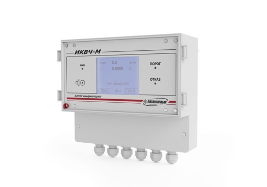 ИКВЧ(м) — оптический измеритель концентрации пыли