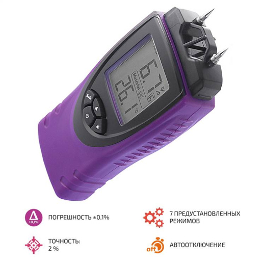 Портативный измеритель влажности МЕГЕОН 20501