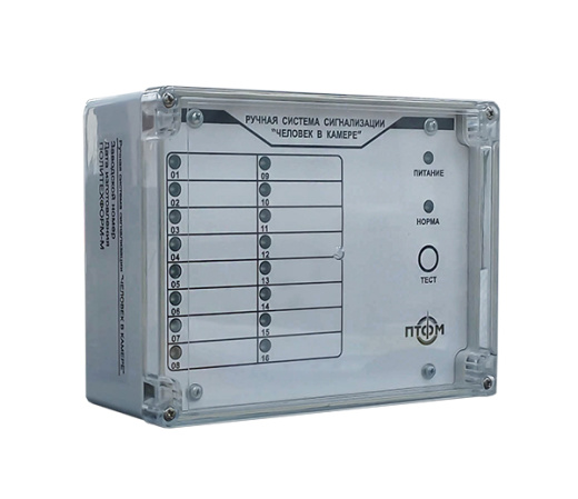 Адресная система сигнализации 