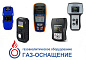 Портативные газоанализаторы