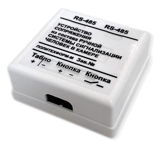 Человек в камере