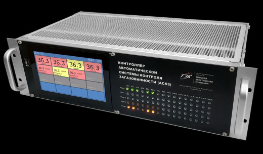 АСКЗ контроллер
