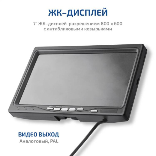 Видеоскоп - Эндоскоп технический МЕГЕОН 33800