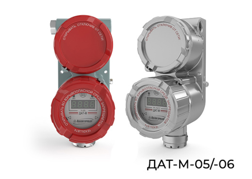 Датчик-газоанализатор термохимический ДАТ-М