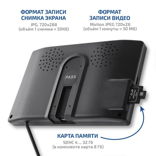 Видеоскоп - Эндоскоп технический МЕГЕОН 33800