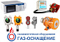 Стационарные газоанализаторы
