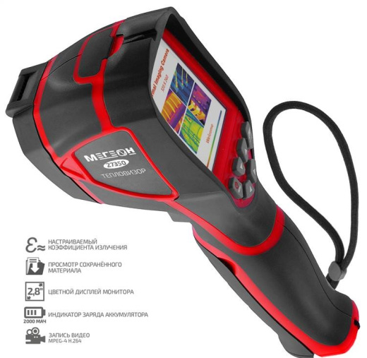 Тепловизор МЕГЕОН 27350