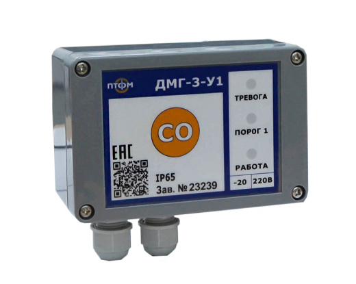 Детектор моногаза ДМГ-3 (СО, О2)