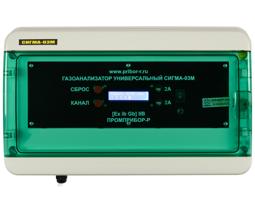 Газоанализатор универсальный СИГМА-03М (ЭЛЕГАЗ – SF6)