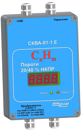 СКВА-01-1.Е - одноканальная